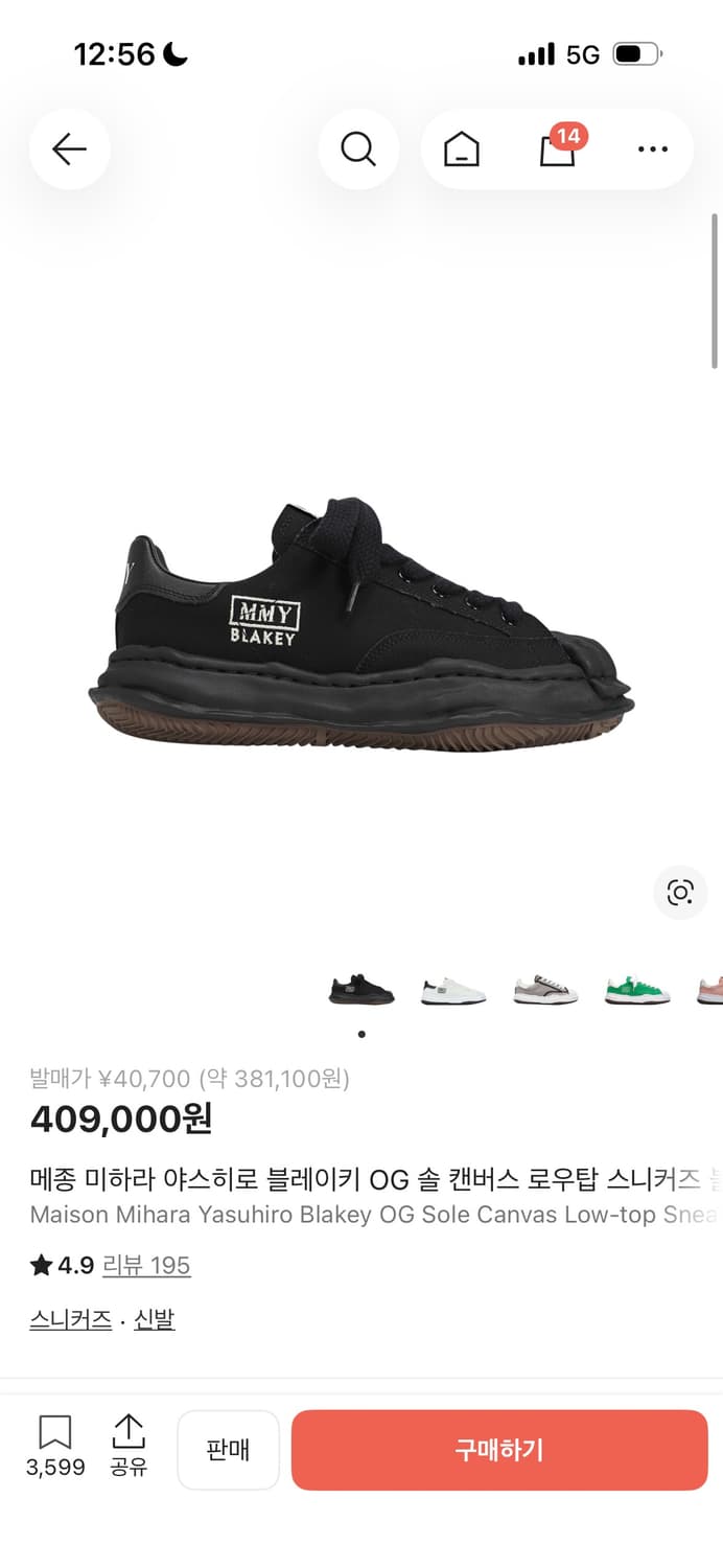 미하라야스히로 41 구합니다 상품이미지1