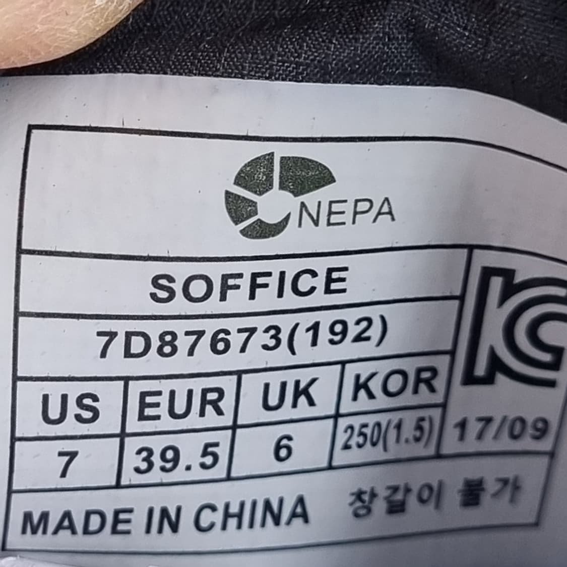 네파 클라우드에어 패딩부츠250 상품이미지6