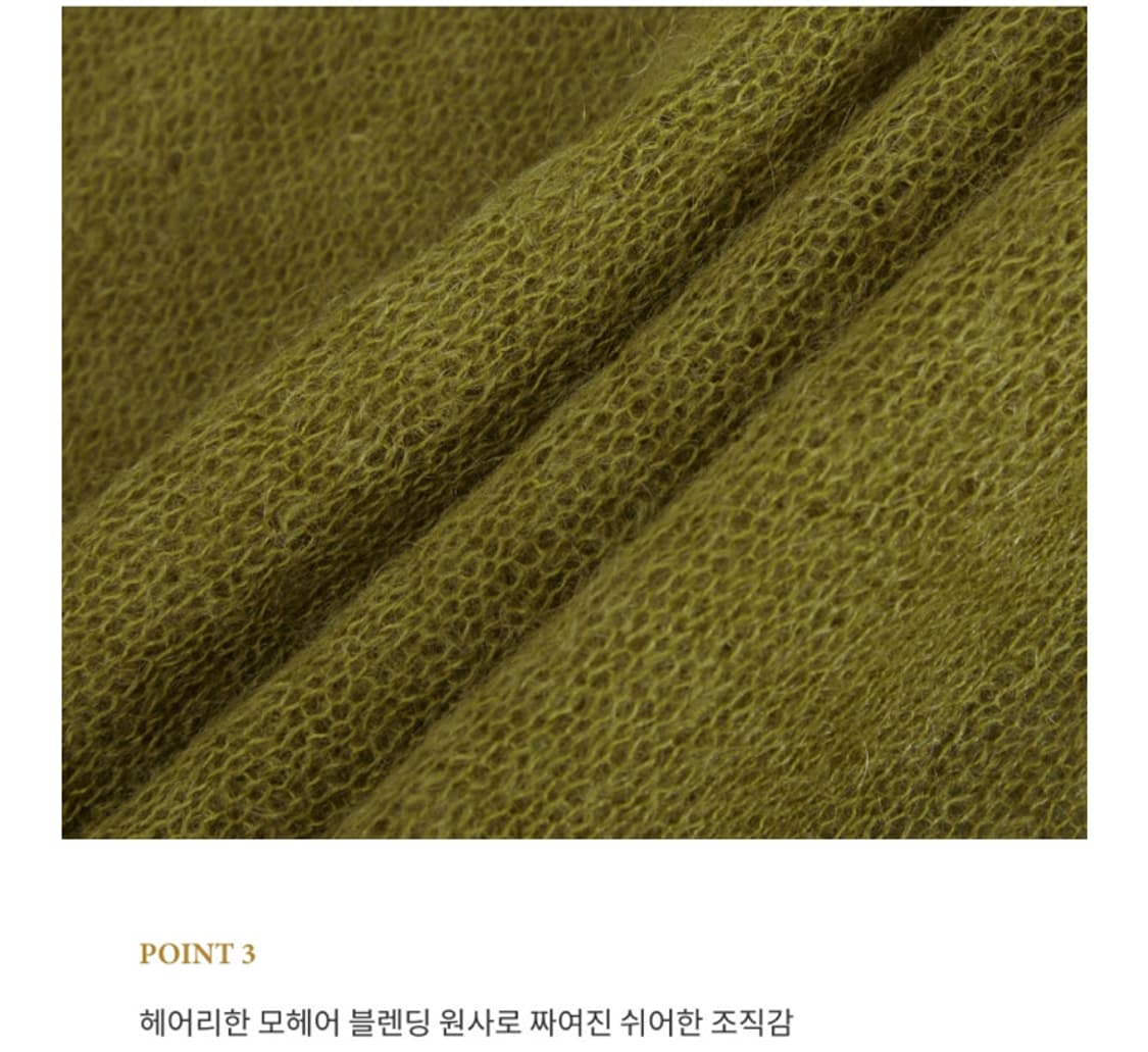 드파운드 mohair blended skashi pullover 니트 상품이미지5