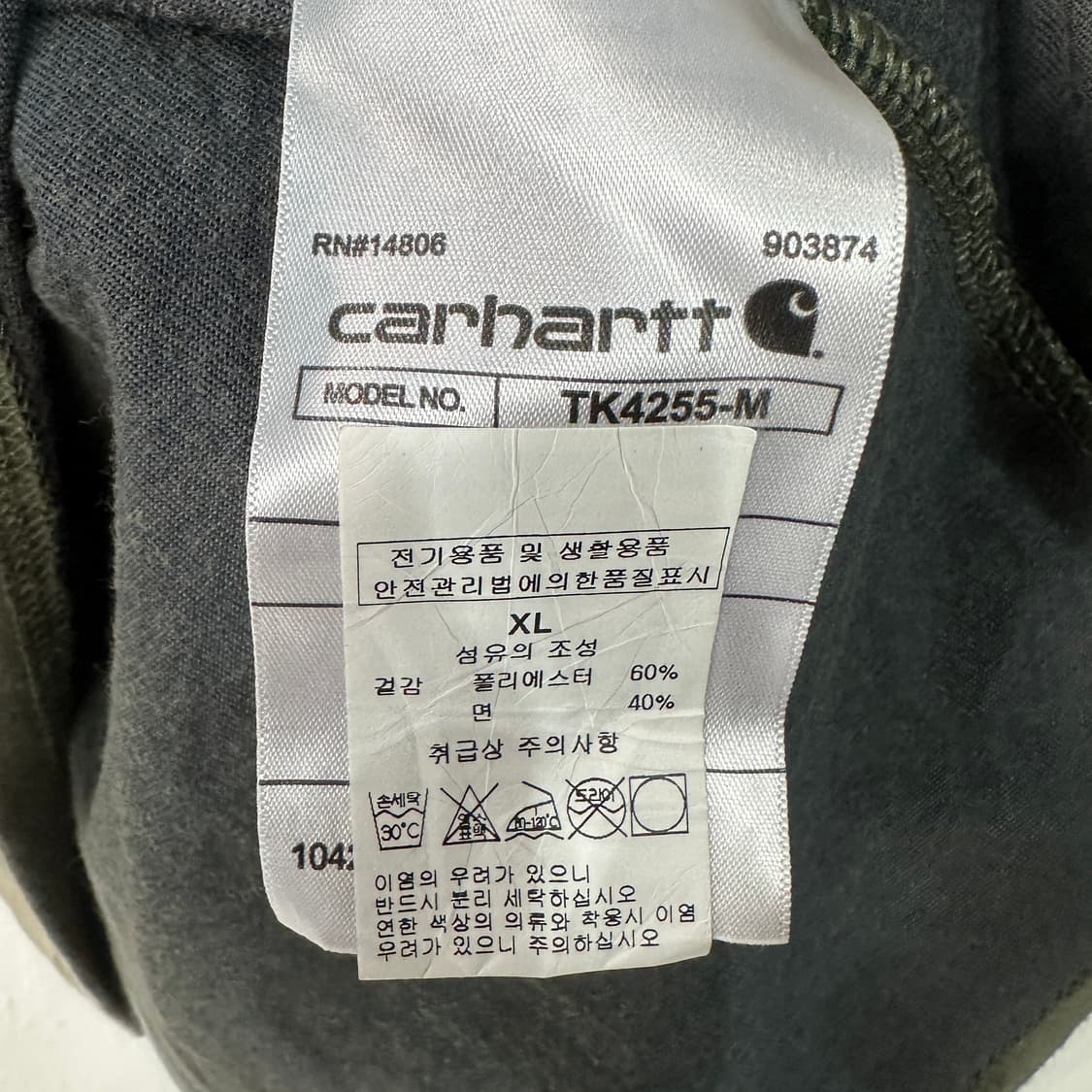 칼하트 포스 반집업 긴팔티 XL 상품이미지4