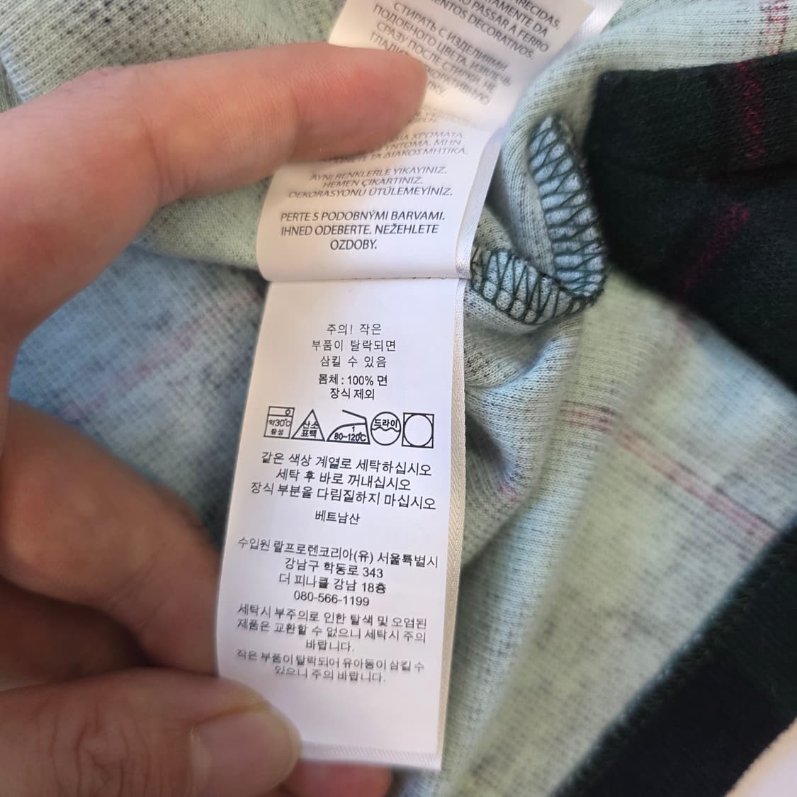 [M]폴로 랄프로렌 타탄체크 반집업 니트(QR정품인증) 상품이미지5