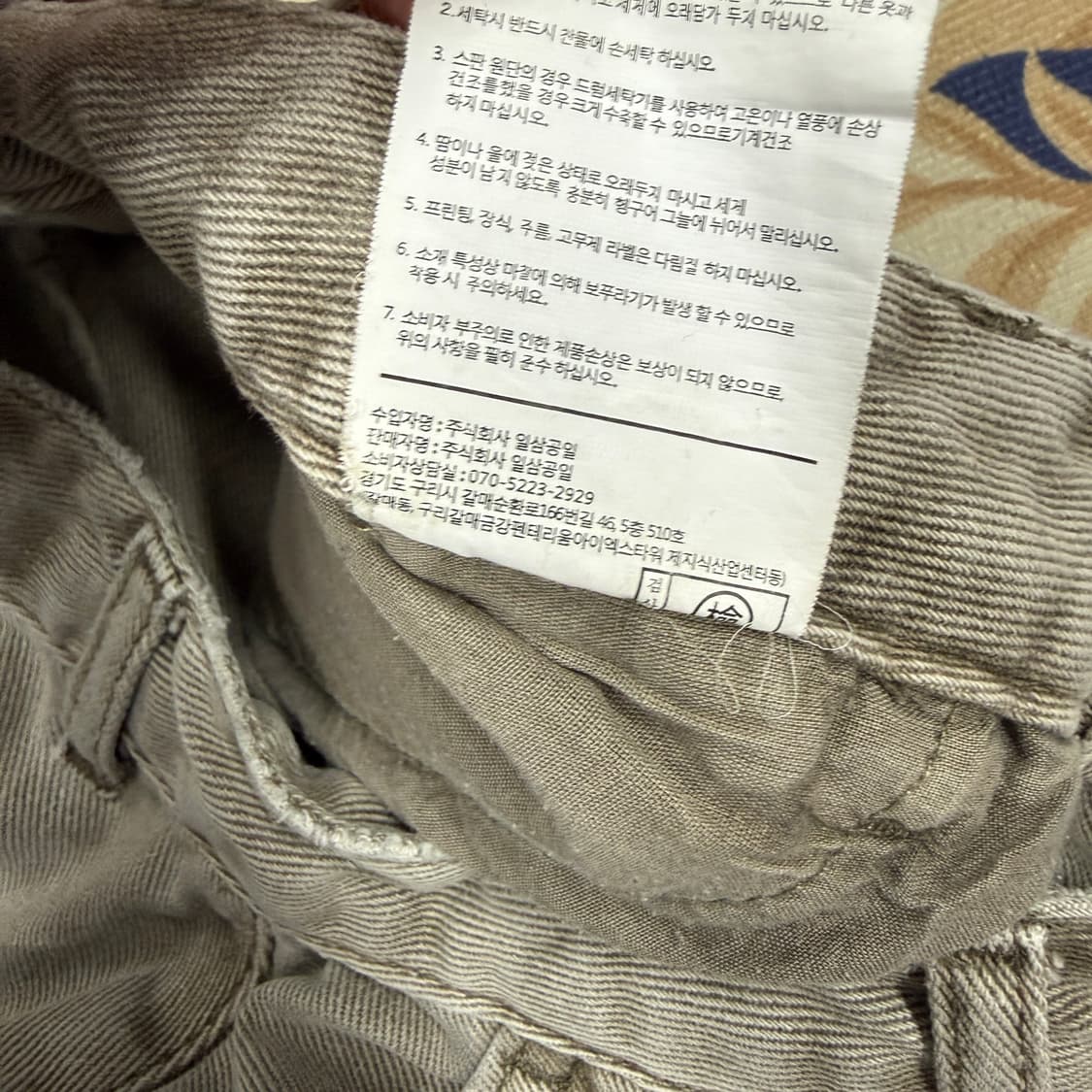 (S)토피TOFFEE 와이드 카고팬츠(그레이) 상품이미지5