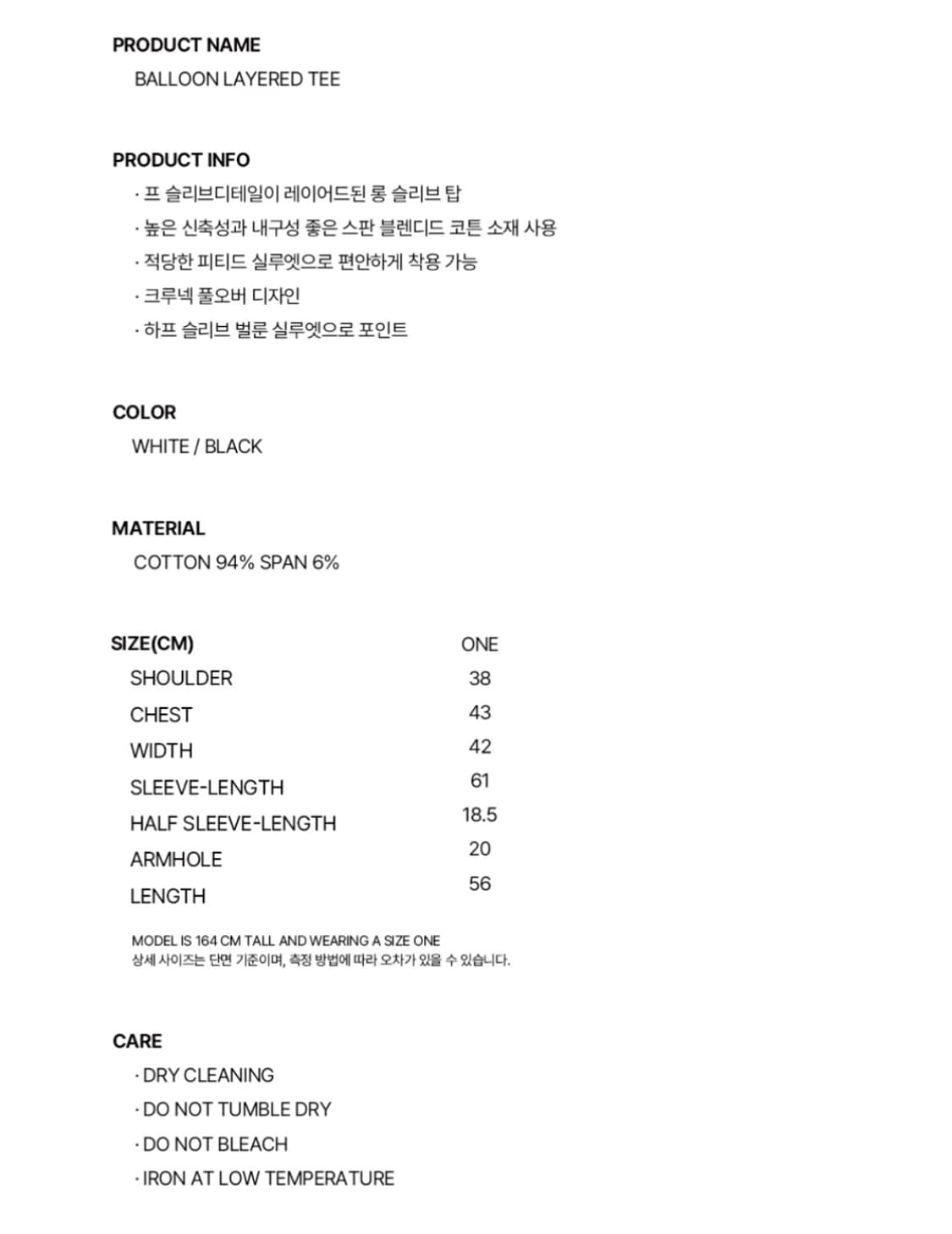 버뮬라 레이어드티 상품이미지4