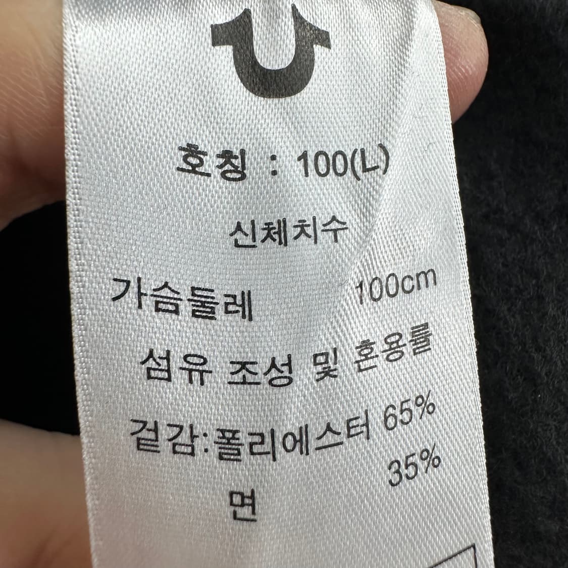 100 트루릴리젼 여자 맨투맨 상품이미지4