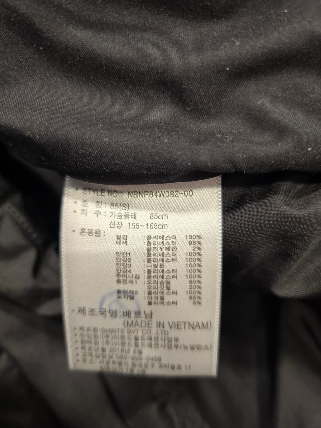 뉴발란스 덕다운 패딩 블랙 S~M 상품이미지9