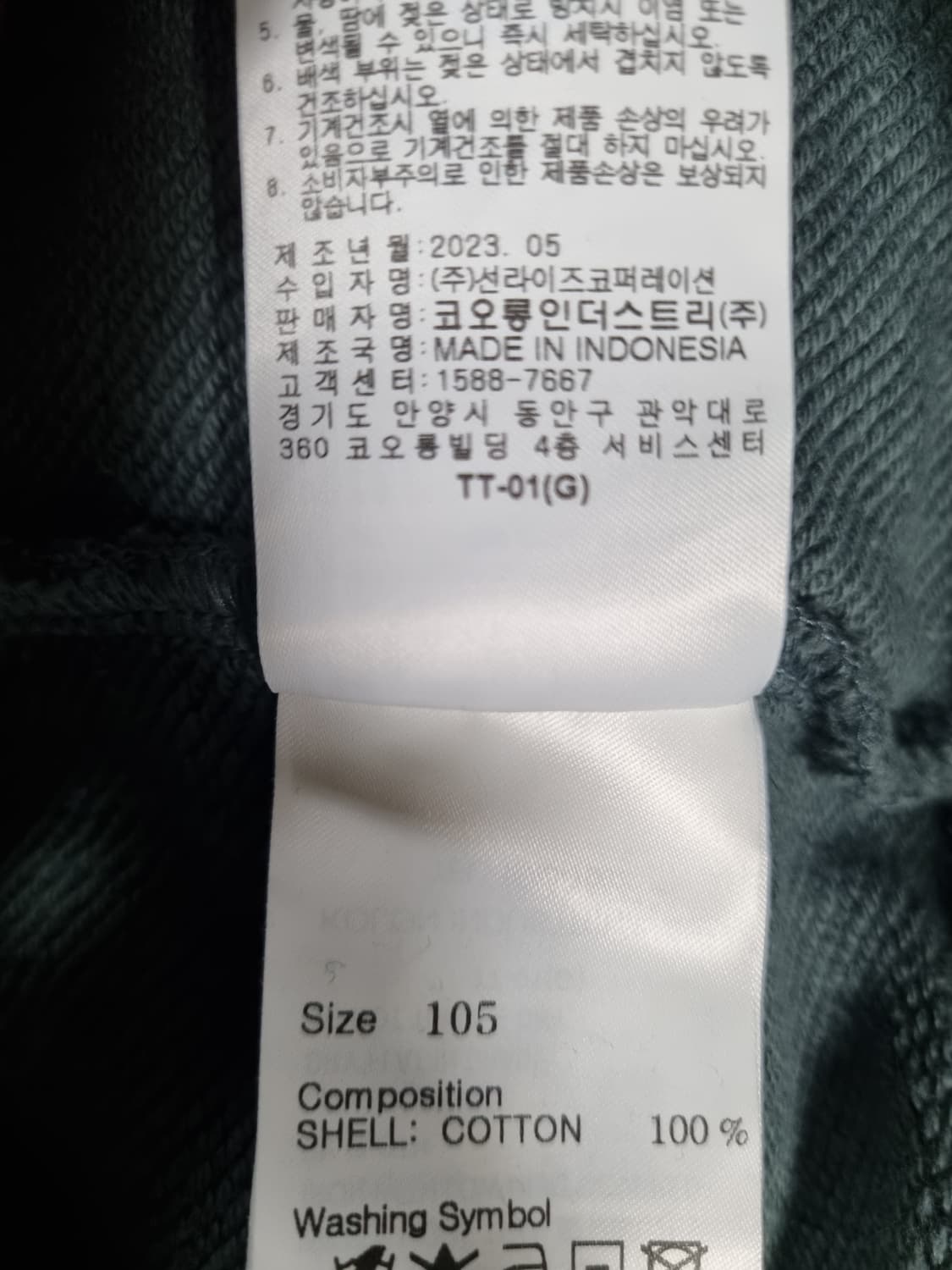 시리즈 남성 맨투맨 상품이미지5