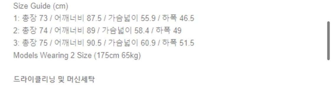 오토매틱포더피플 테크니컬 풀집 자켓 2사이즈 상품이미지5