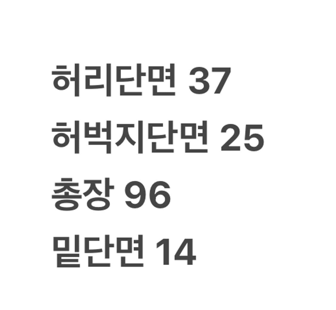 [정품/M] 아디다스 삼선 트랙 바지 아이보리 b16 상품이미지7