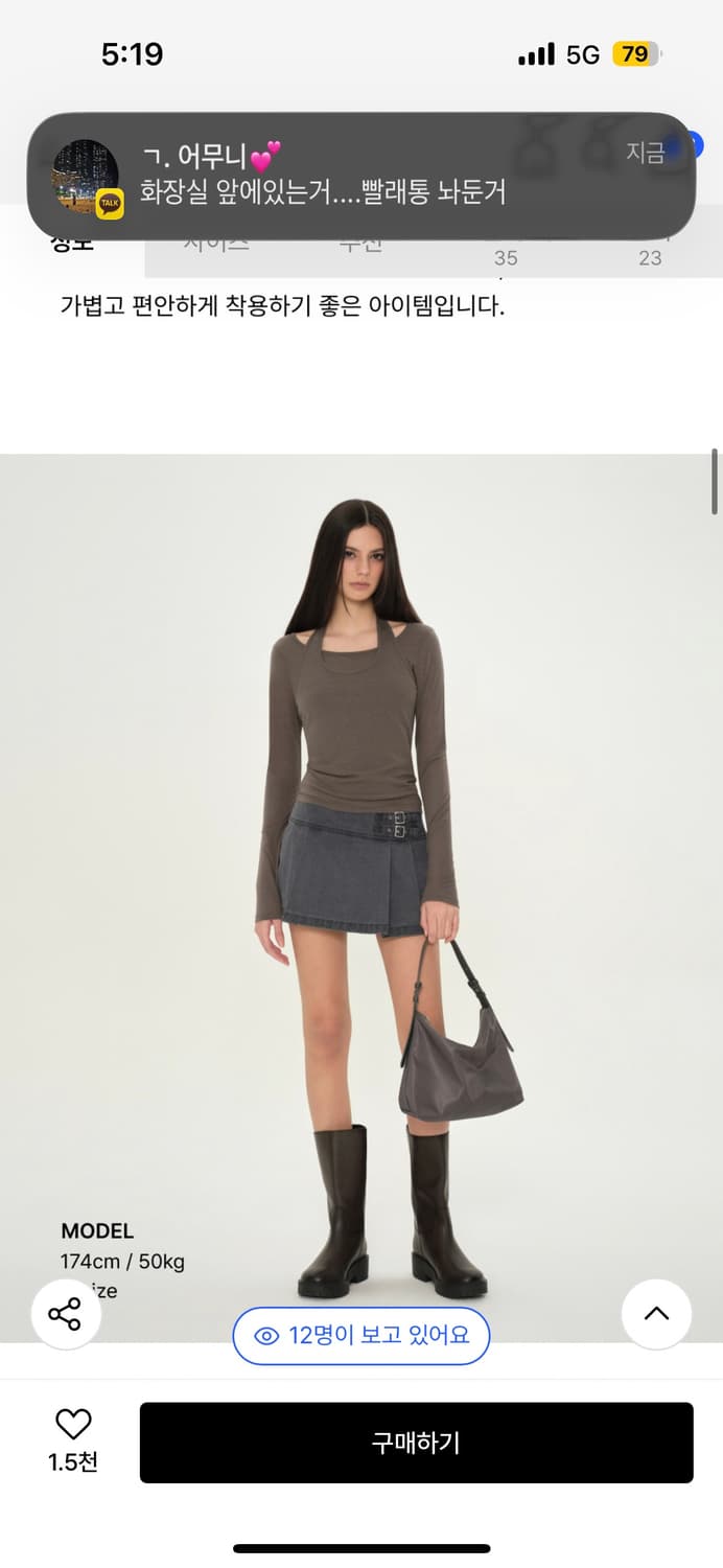 무신사스탠다드 우먼즈 울 텐셀 홀터 레이어드 긴소매 티셔츠 [브라운] 상품이미지1