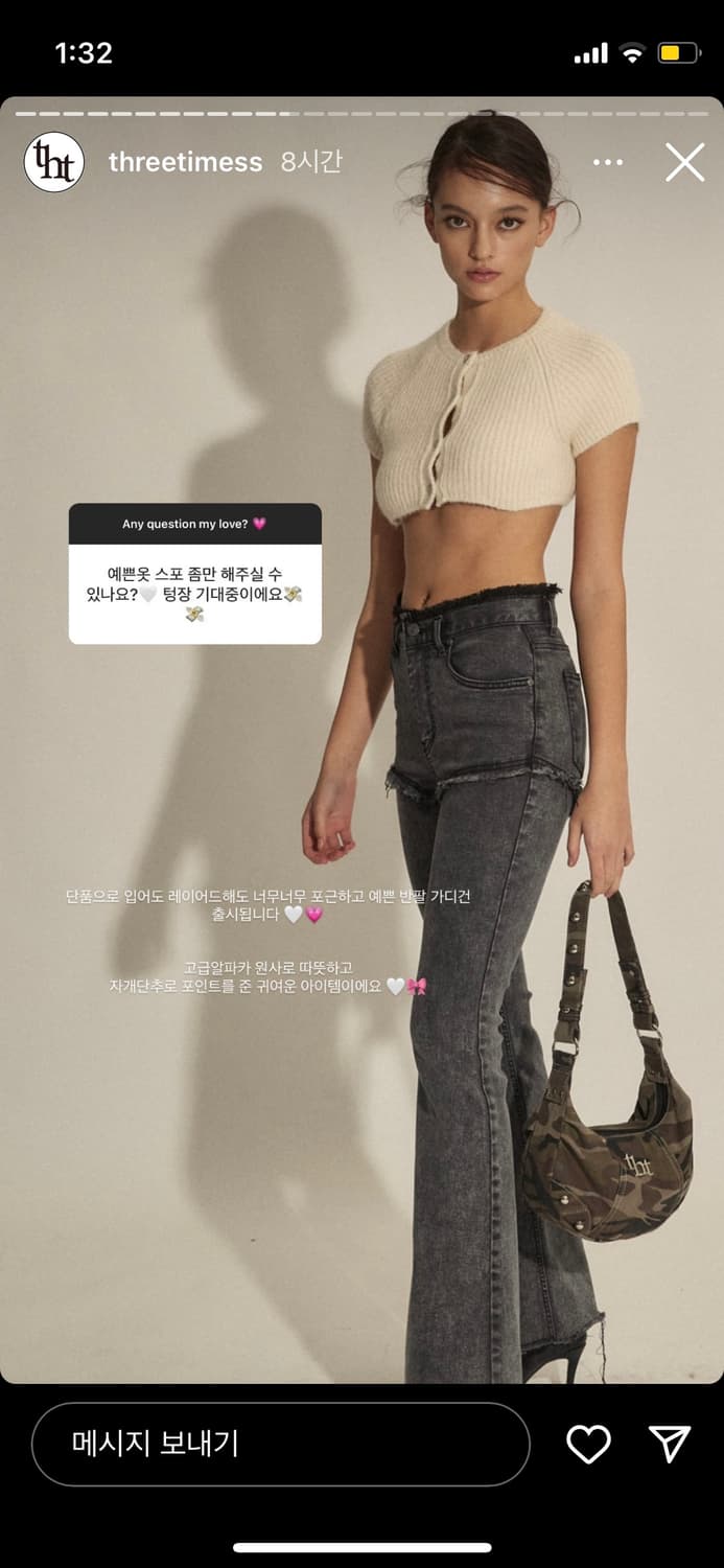 쓰리타임즈 버블 가디건 상품이미지2
