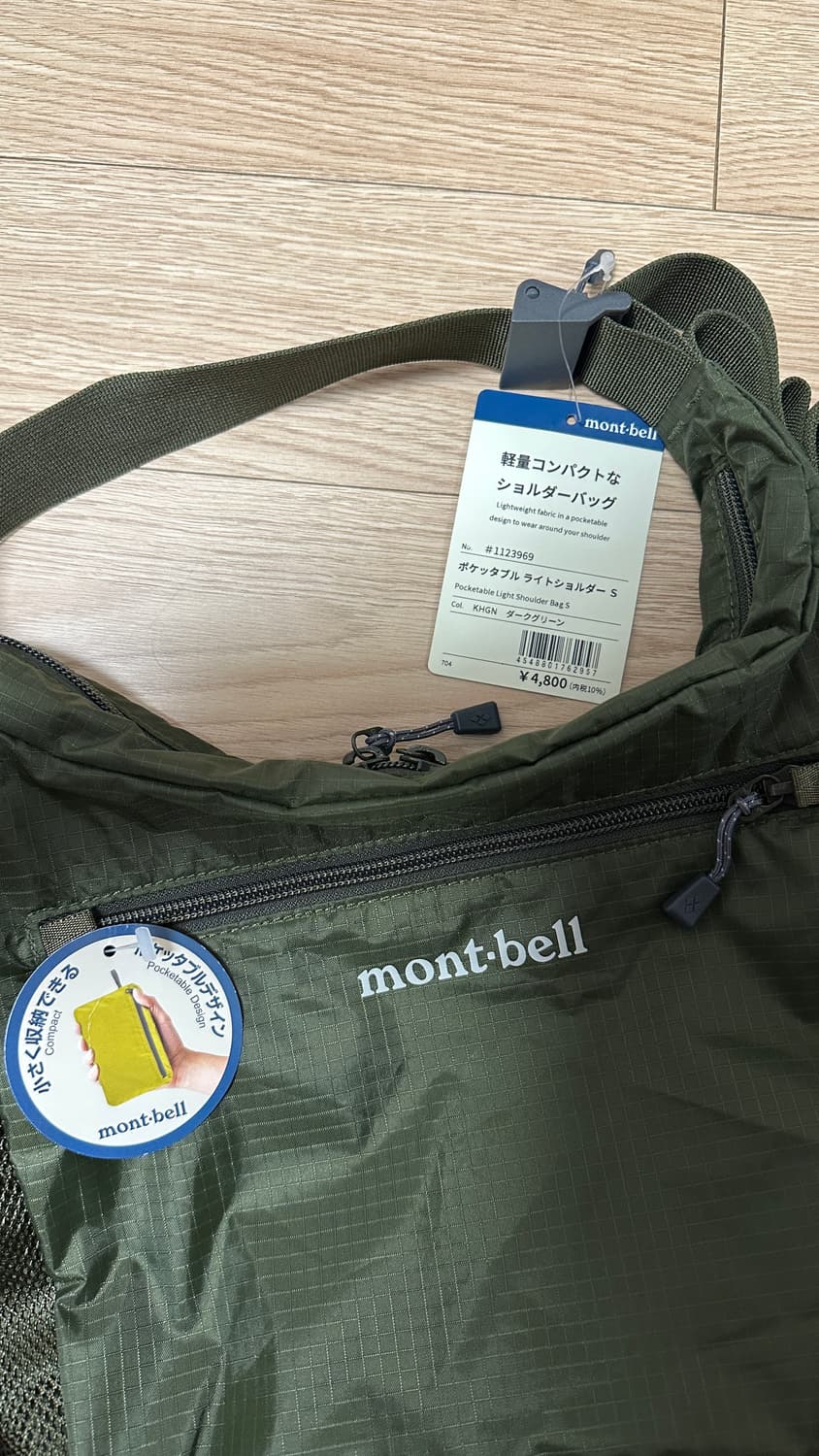 몽벨 포케터블 라이트 숄더백 블랙, 카키 그린 상품이미지3