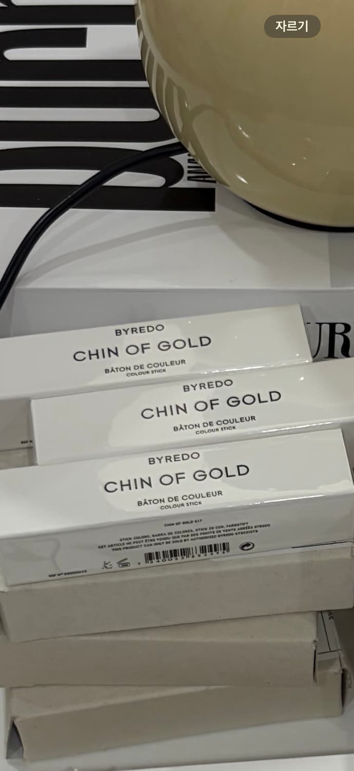BYREDO CHIN OF GOLD 아이 컬러 상품이미지2