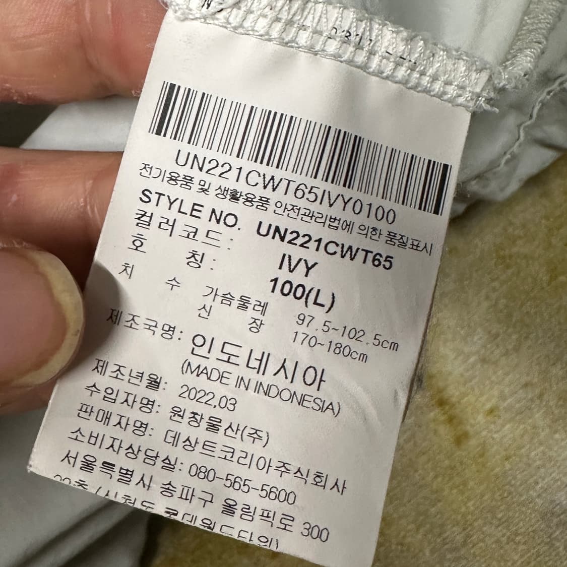 엄브로 우븐 후디 반팔세트 상품이미지6