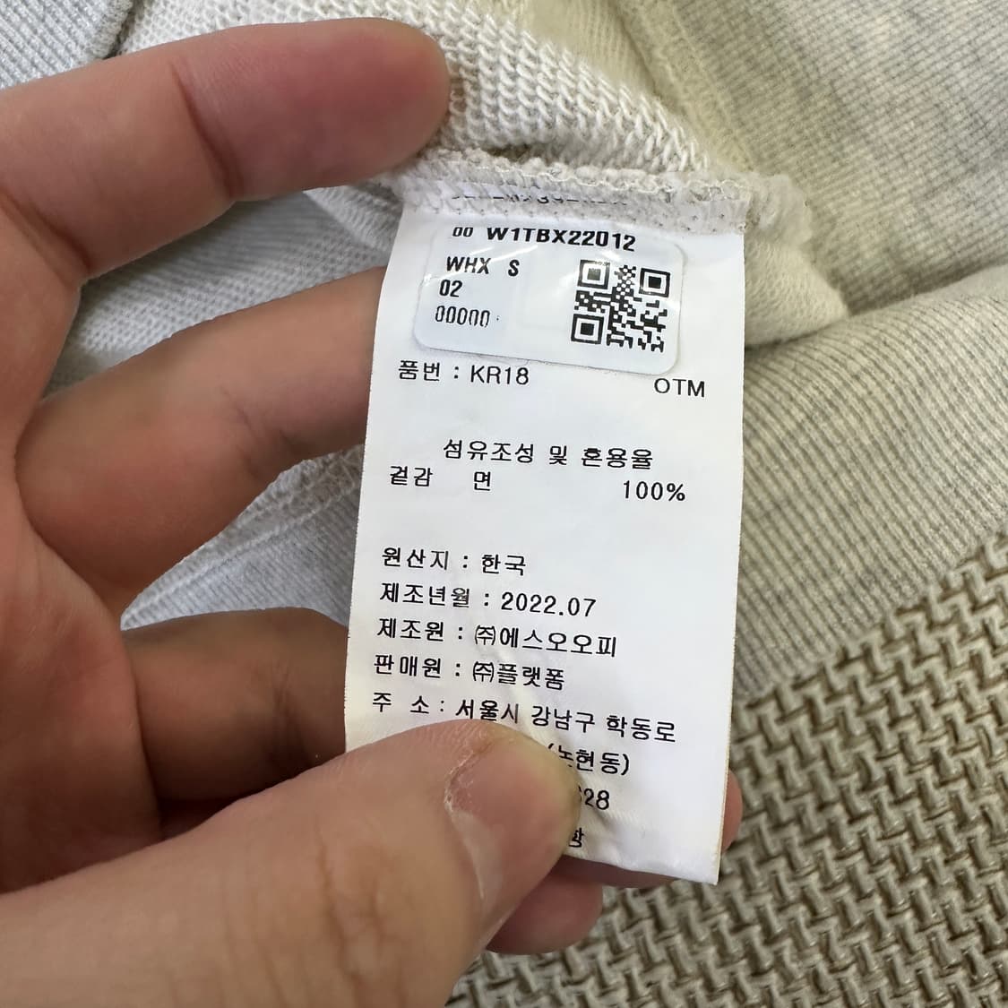 S 세인트제임스 봉봉 맨투맨 0316D 상품이미지3