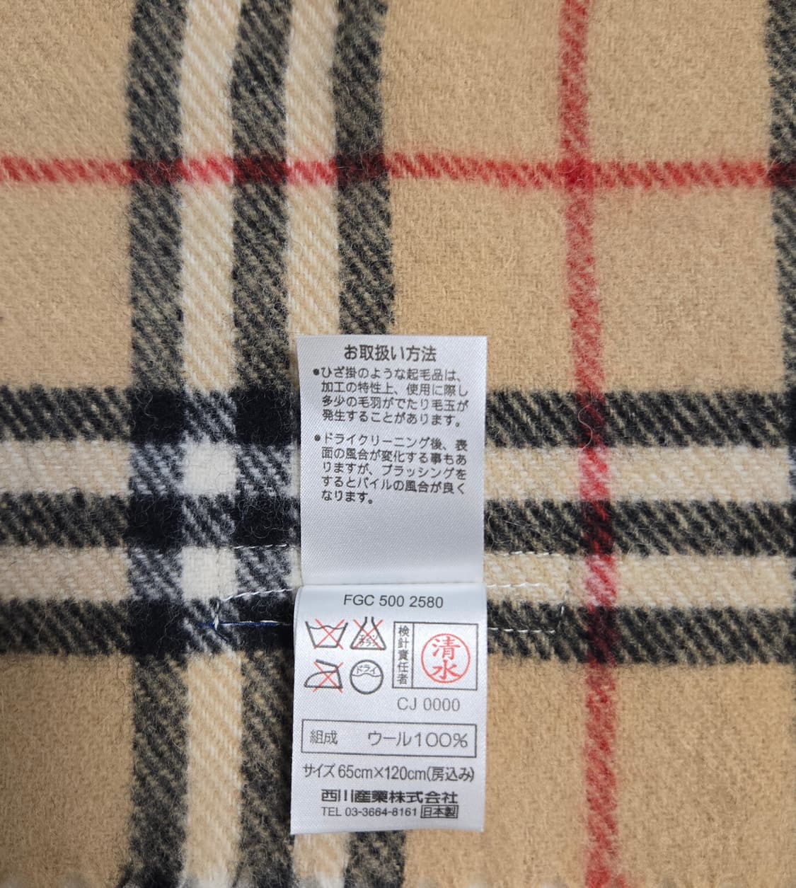 새상품 버버리 숄 머플러 목도리 상품이미지10