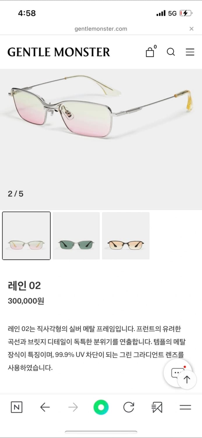 젠틀몬스터 레인 02 상품이미지2