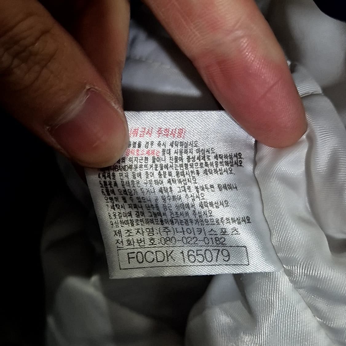 나이키 솔로스우시 파이핑 자켓  상품이미지9