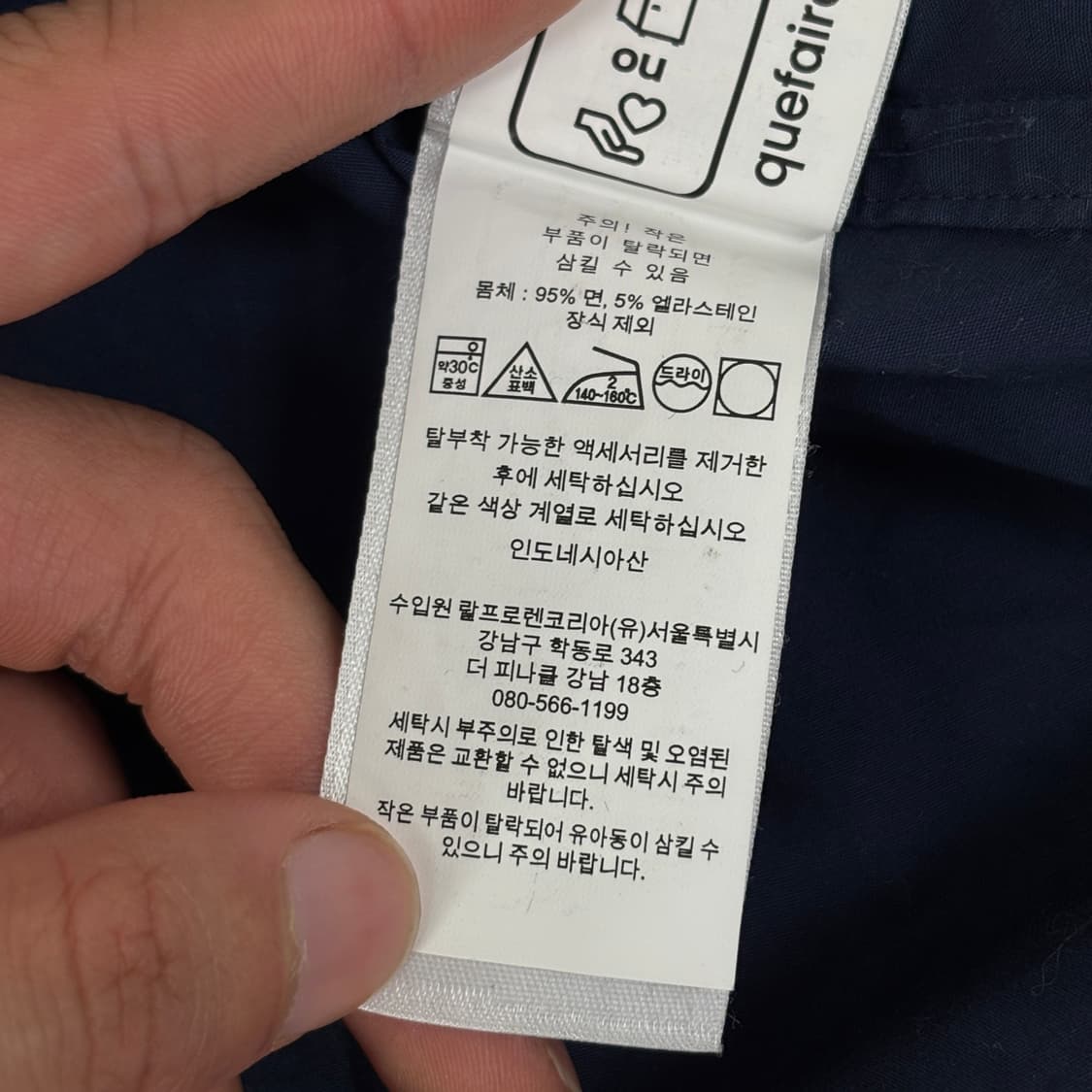폴로 셔츠  상품이미지8