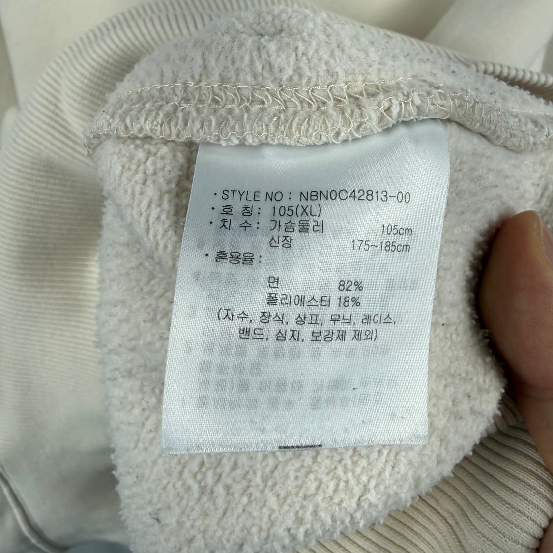 (105) 뉴발란스 백로고 후드 티 아이보리 상품이미지7