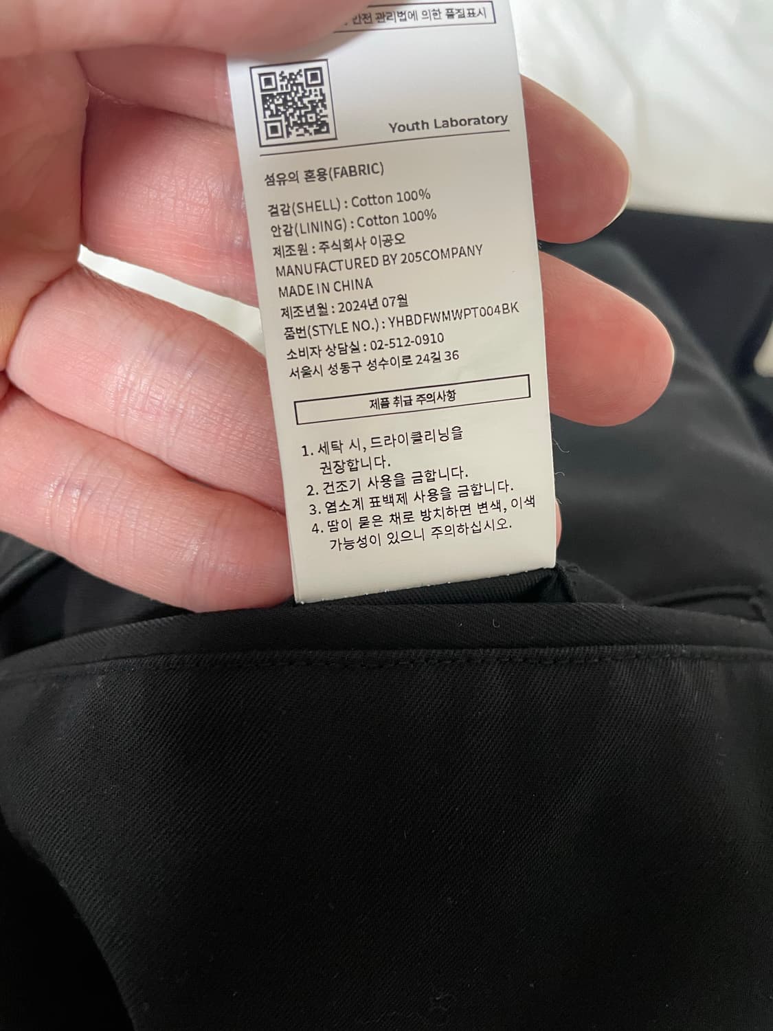 24ss 유스 와이드 치노팬츠 m 상품이미지3