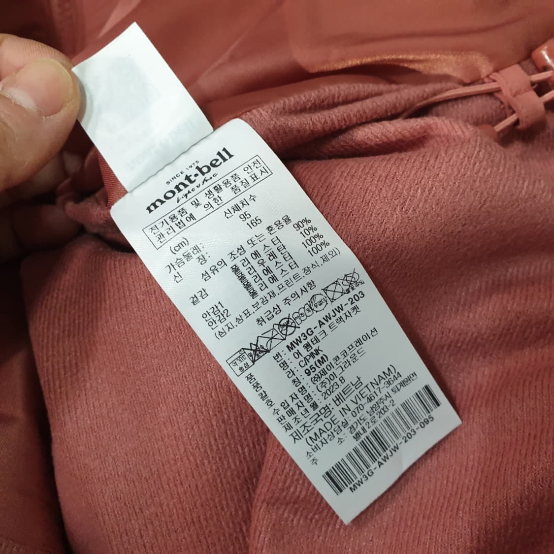 몽벨 여성 웜테크 트랙자켓 95 상품이미지5