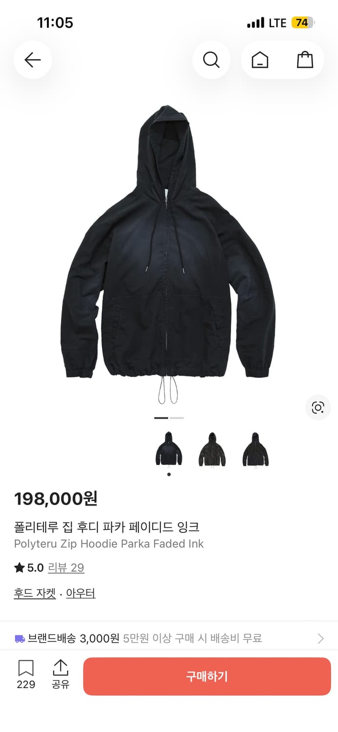 폴리테루 집 후디 파카 페이디드 잉크 1 상품이미지1