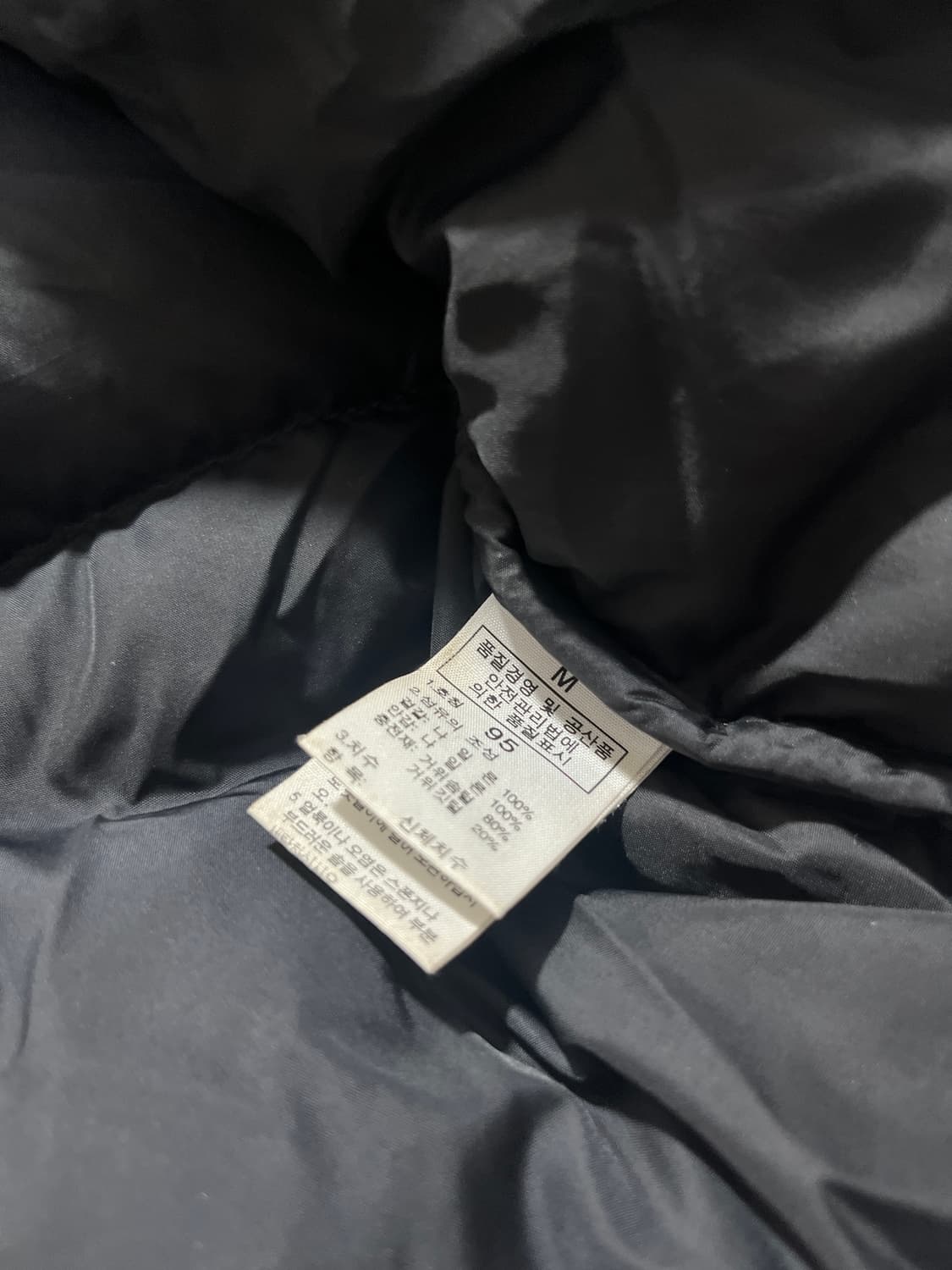 노스페이스 700 필 블랙 패딩 상품이미지7