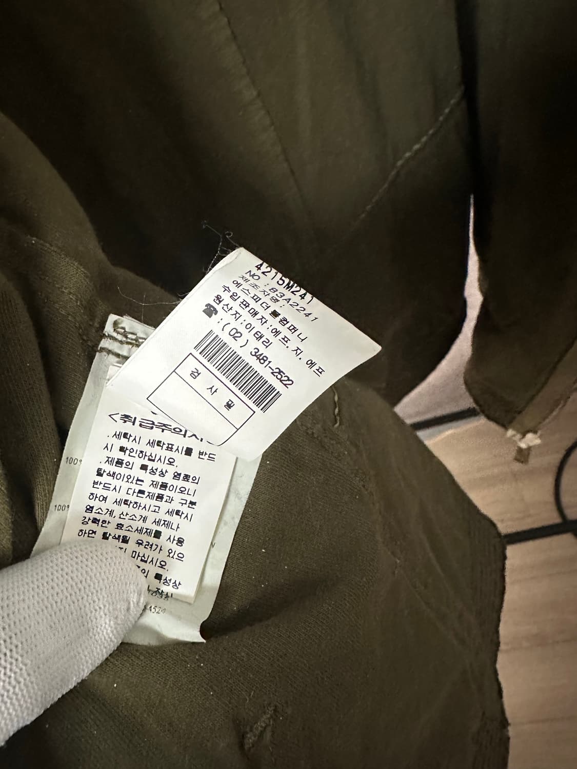 05S 스톤아일랜드 아카이브 컷팅 디테일 폴리 집업 (XL) 상품이미지9