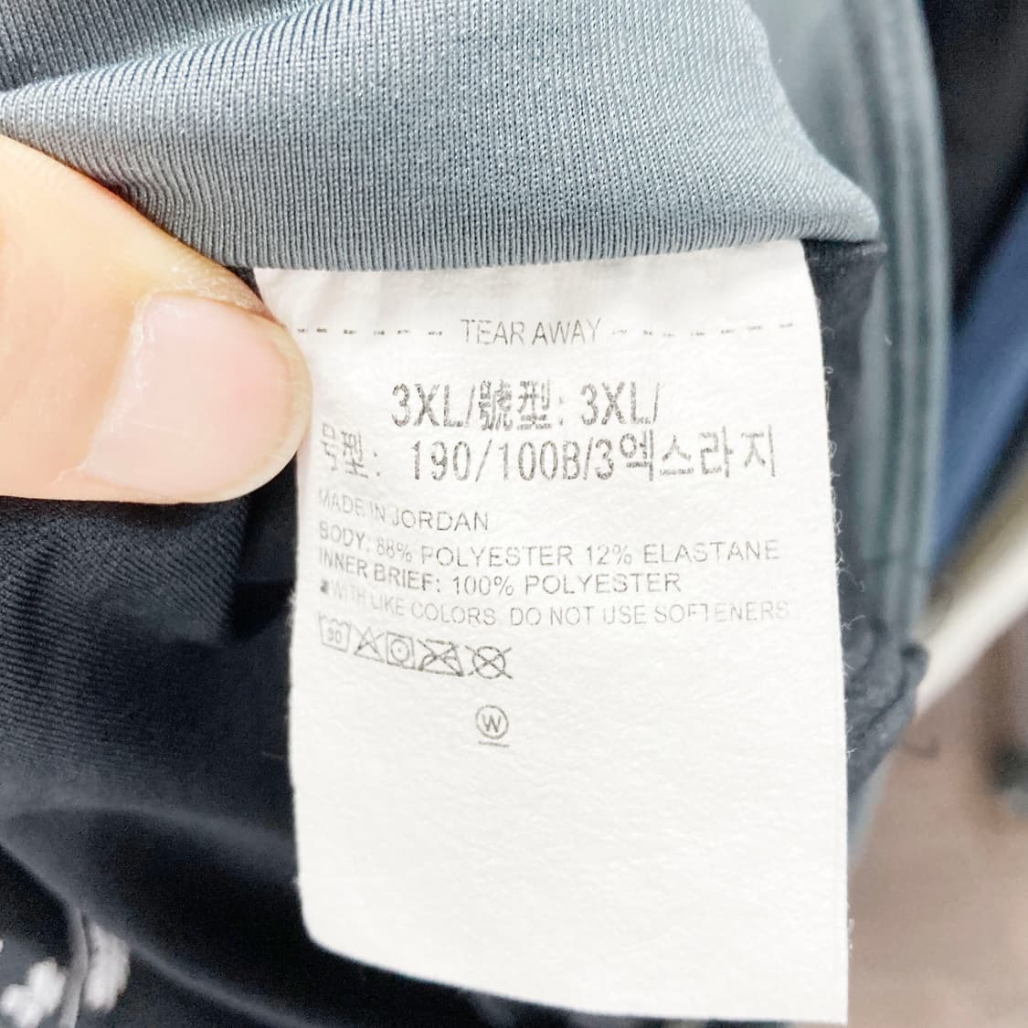언더아머 2023 남성스포츠반바지 3XL 진스센스 상품이미지4