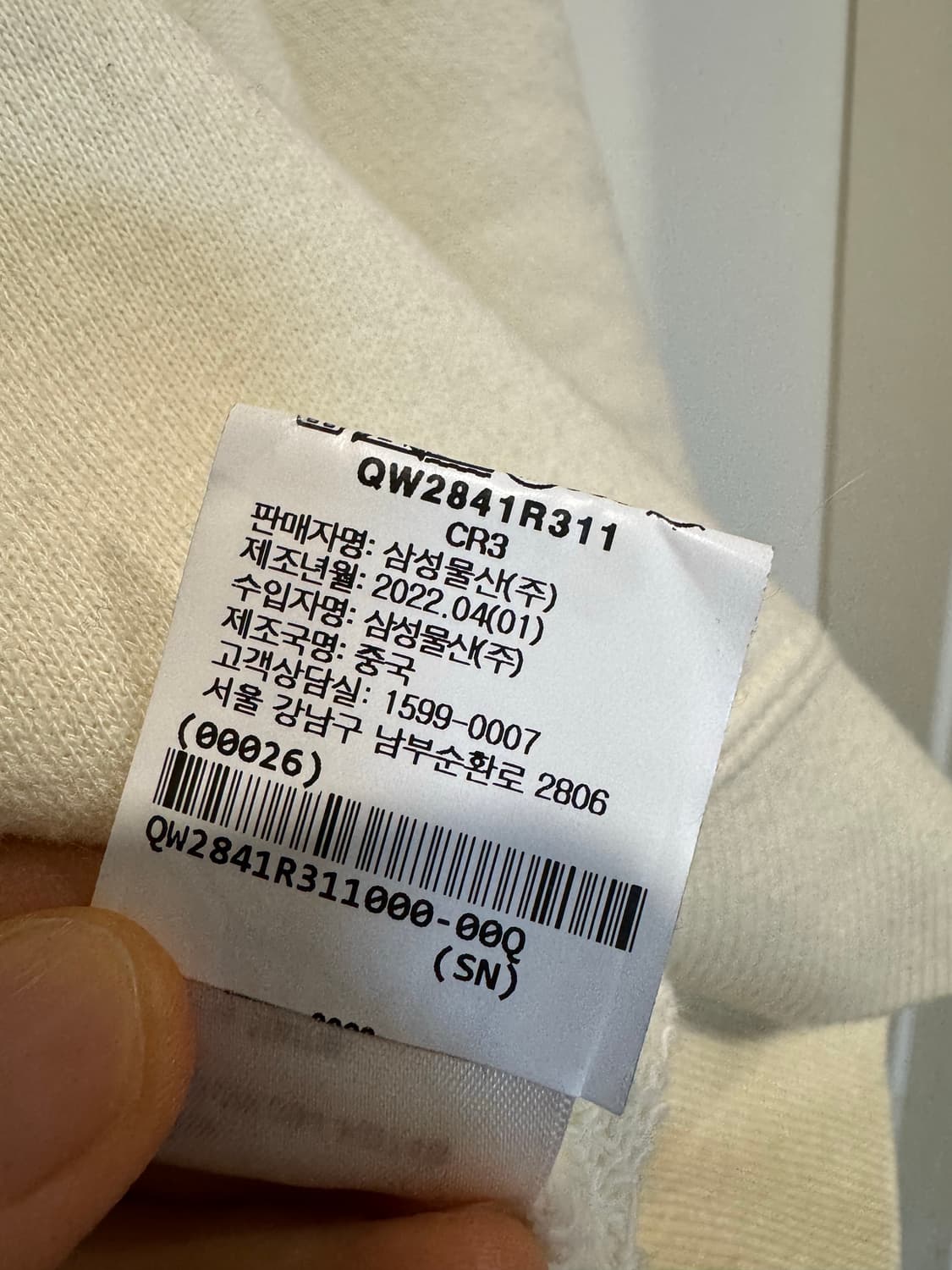 R13 알써틴 디스트로이드 크루넥 스웻셔츠 상품이미지6