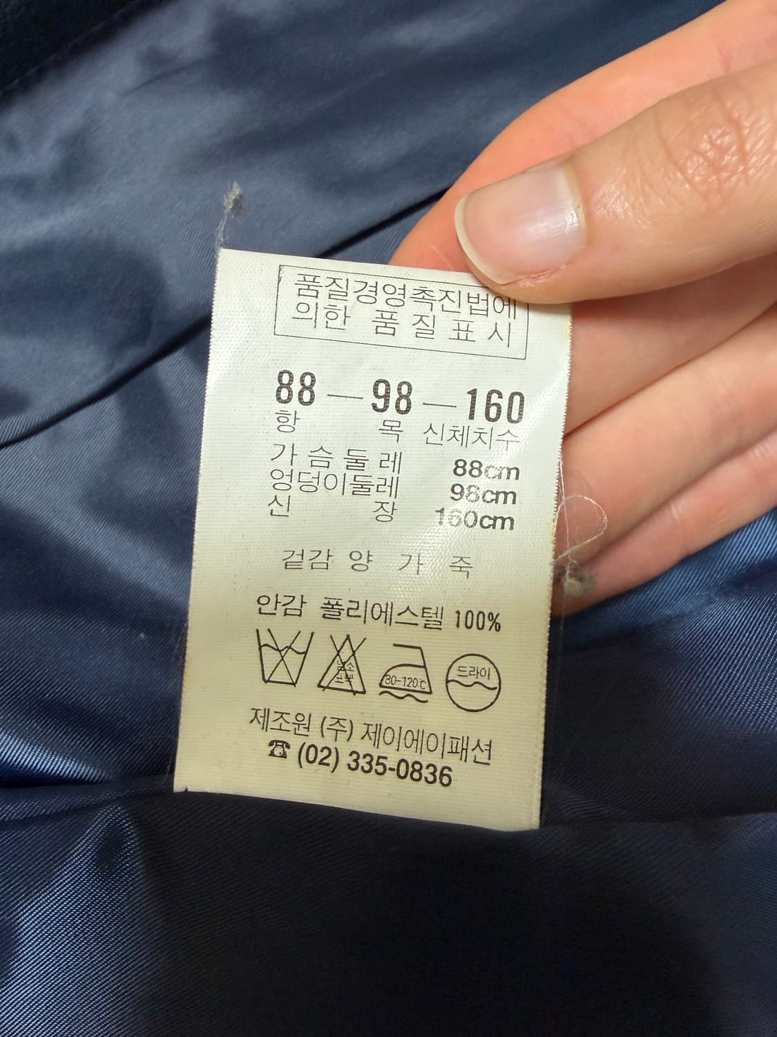 빈티지 레더 자켓 (양가죽) 판매합니다 상품이미지3