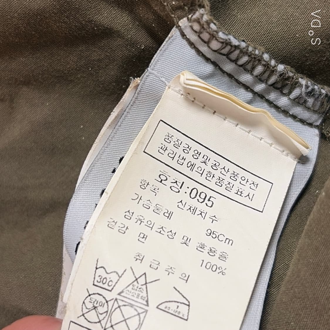 스톤아일랜드 카키 투포켓 오버 셔츠 자켓 M 상품이미지10