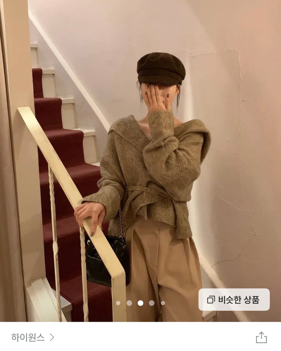 하이원스 언발 니트 가디건 상품이미지2