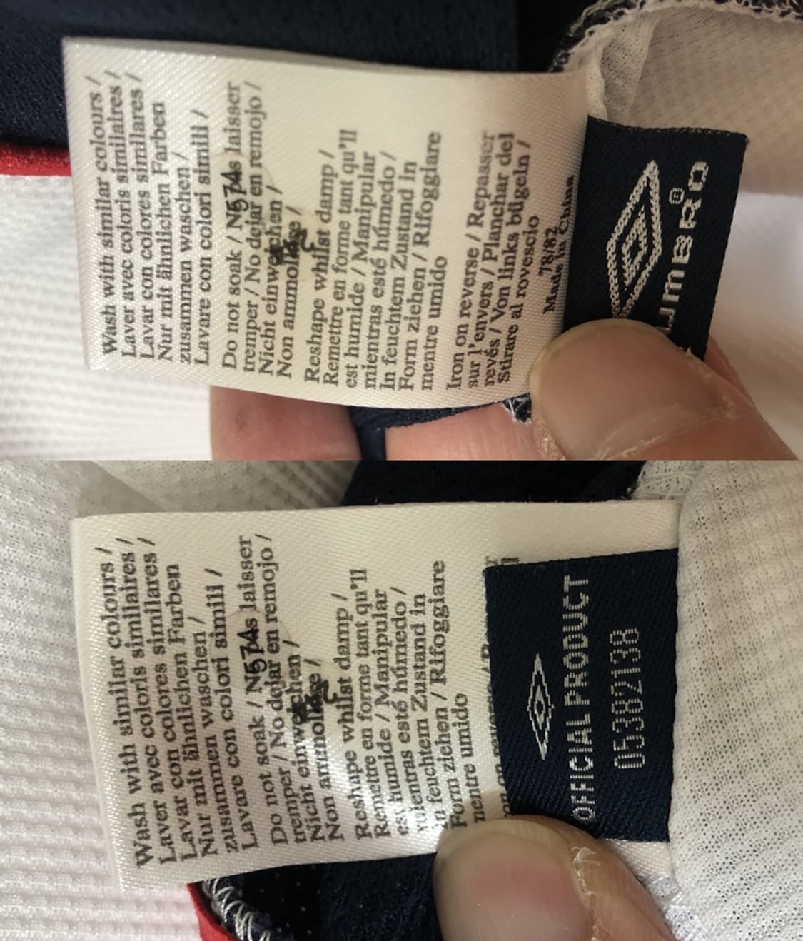 엄브로 04-05 잉글랜드축구국대 트레이닝 1/4 집업셔츠 S(해외) 상품이미지8