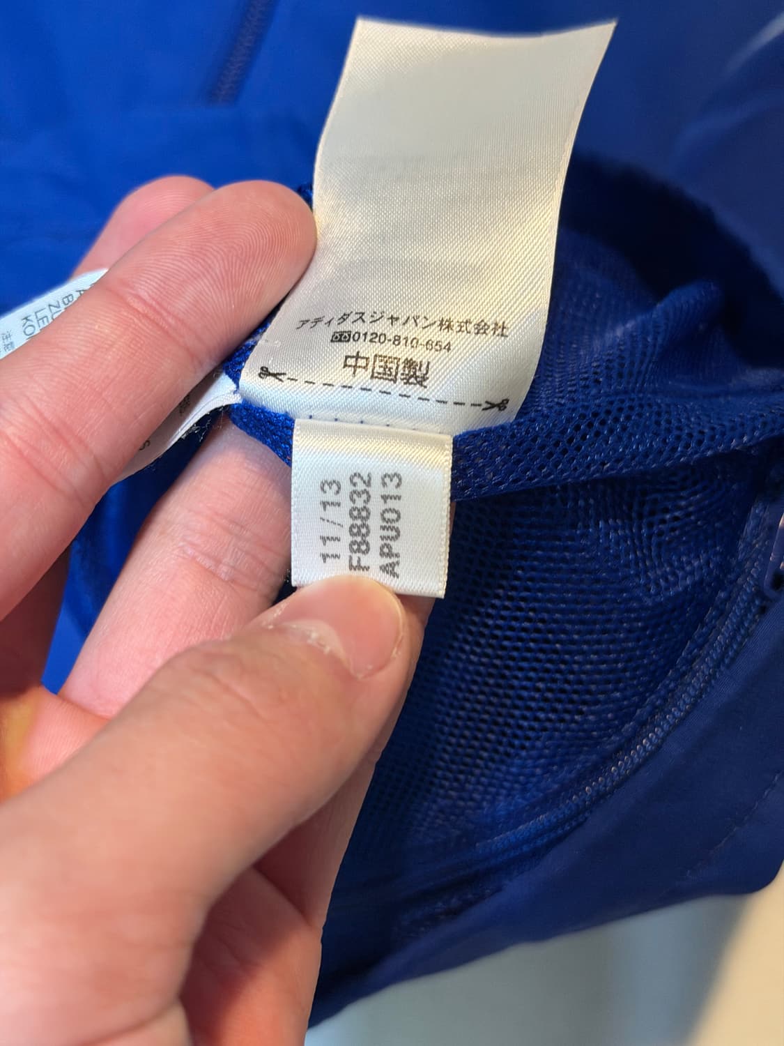 아디다스 13-14 아르헨티나 국대 바람막이 블루 상품이미지6