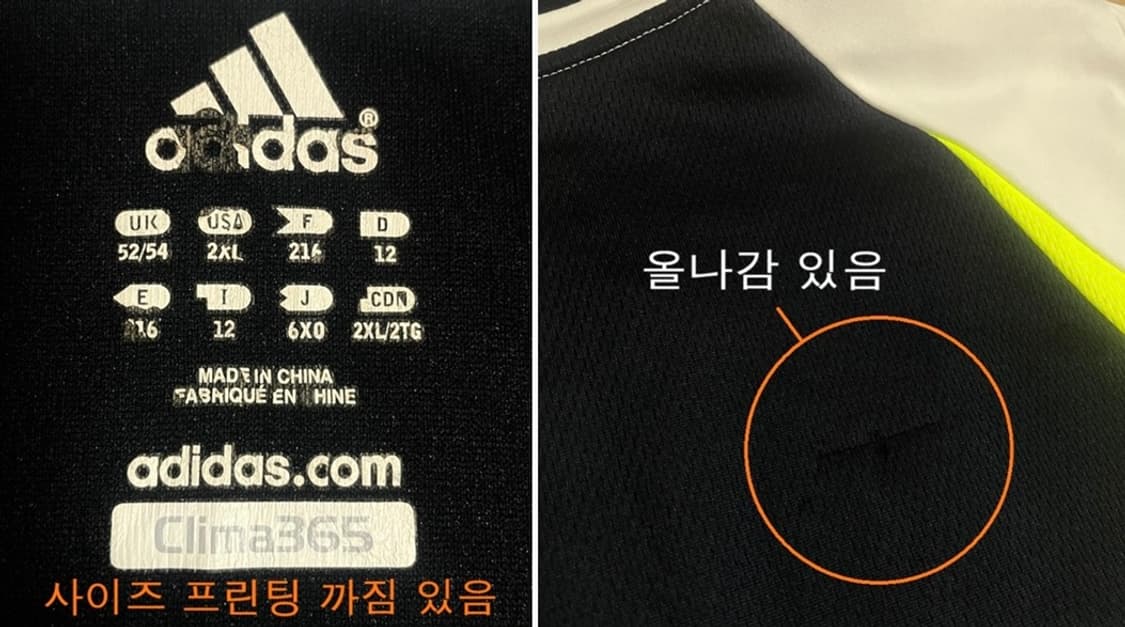 아디다스 첼시 07/08 UCL 챔스 TRG 트레이닝 탑 상품이미지7