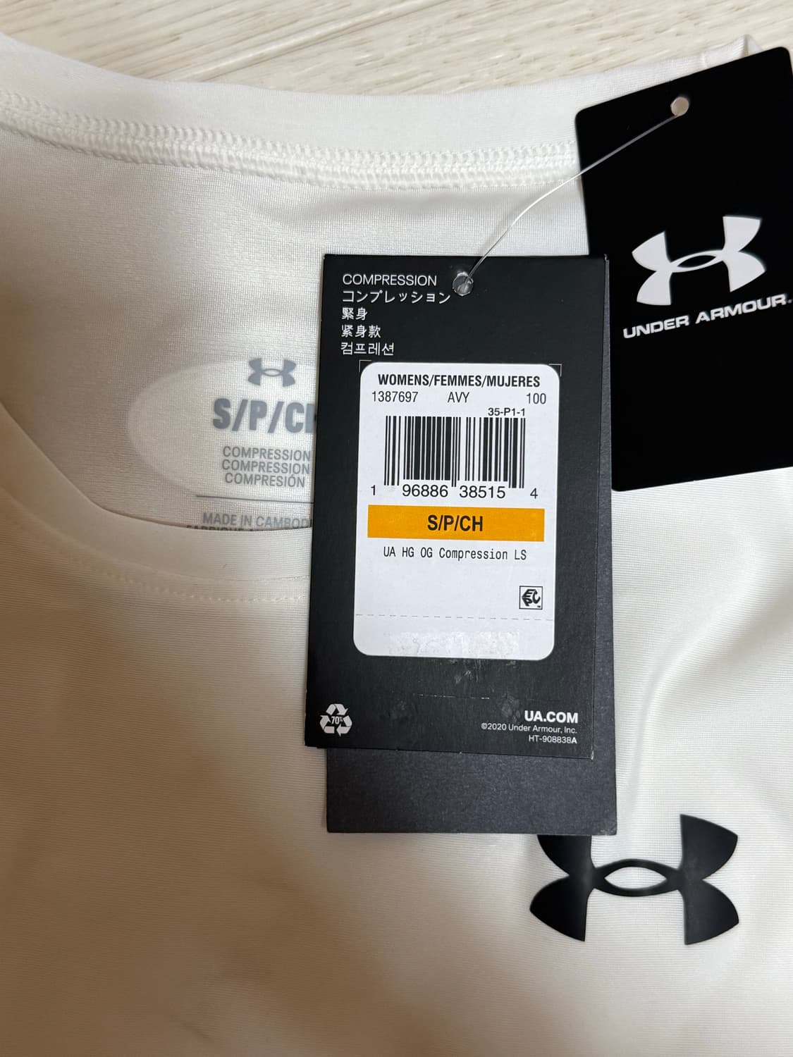 언더아머 컴프레션 기능성 긴팔 화이트 S ( 새상품 )  상품이미지3