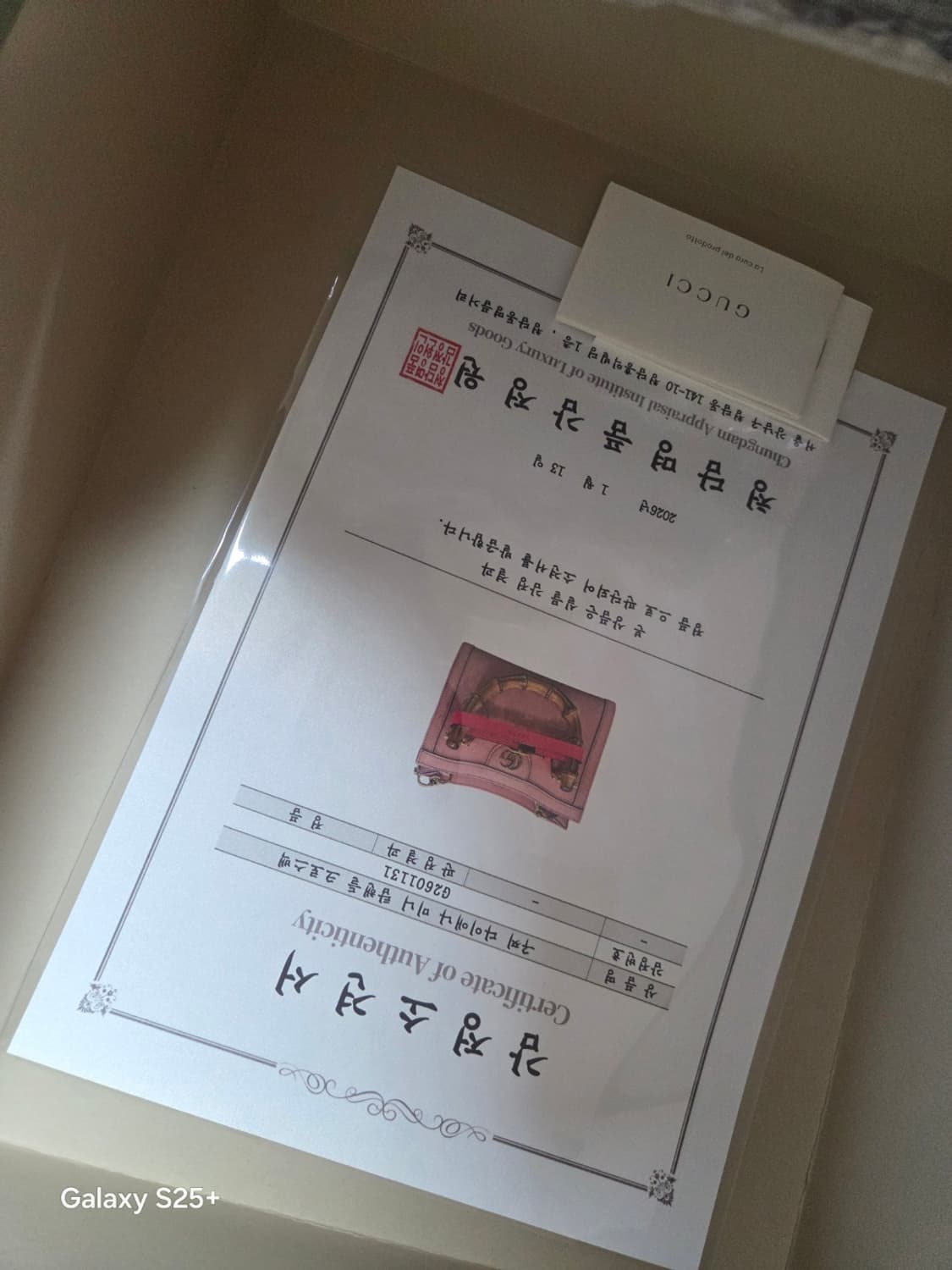 구찌 다이애나 미듐 탑핸들 뱀부 새상품 핑크 상품이미지5