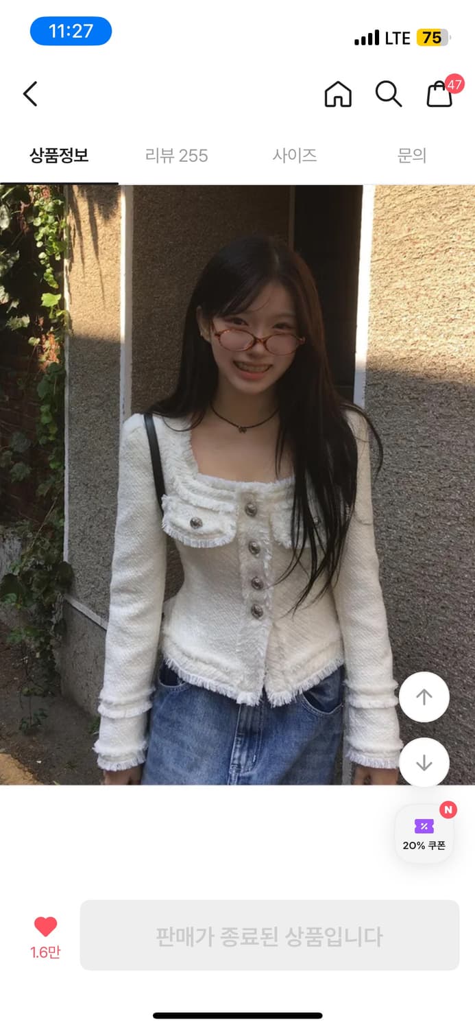 새상품)모디무드 라인 트위드 크롭 자켓 아이보리 (1사이즈) 상품이미지3