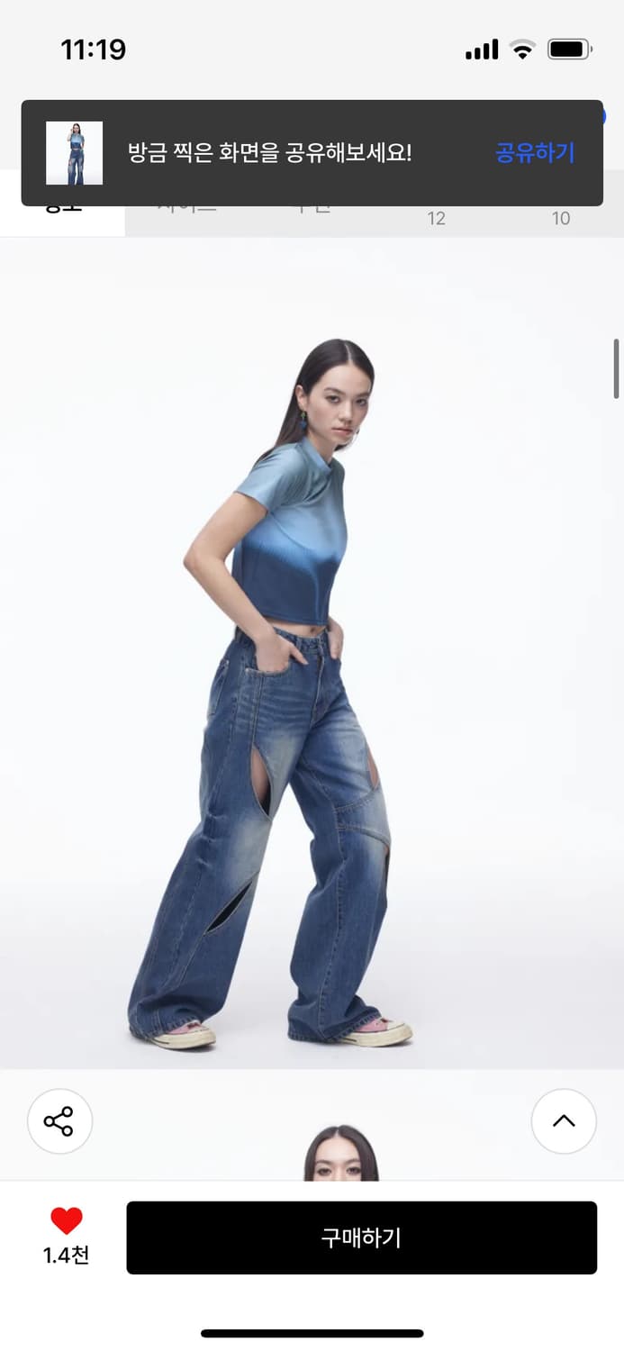 [인플루언서 보배님 착용] [원가_198,000원] 딜레탕티즘 데님 팬츠 상품이미지5