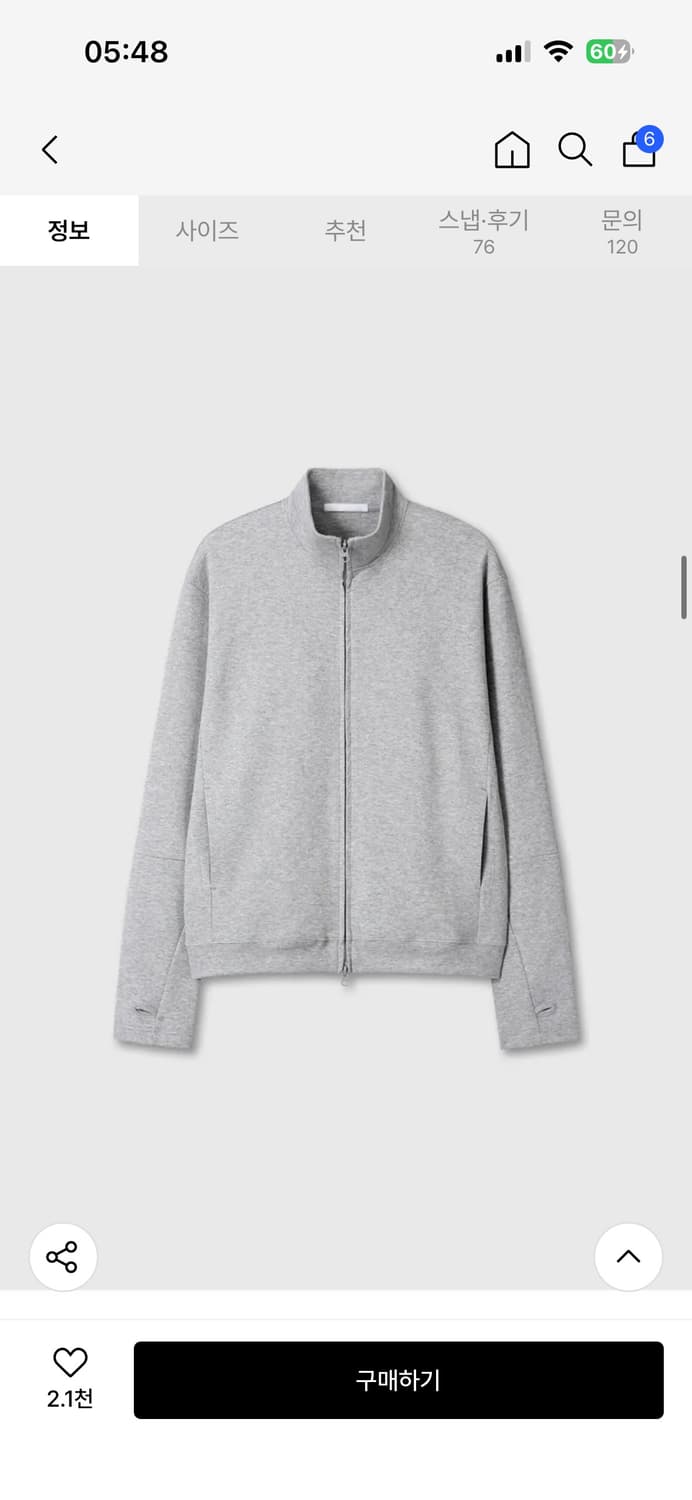 다이브인 집업 1 상품이미지1