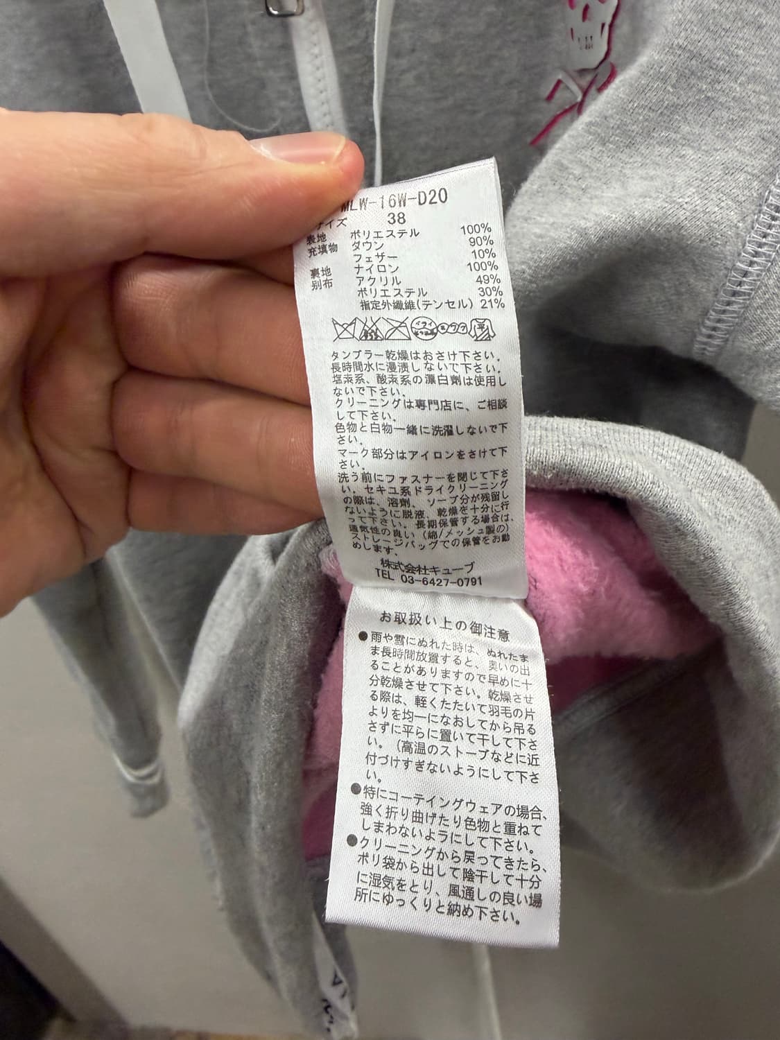 마크앤로나 여성 후드 집업 38사이즈 상품이미지6