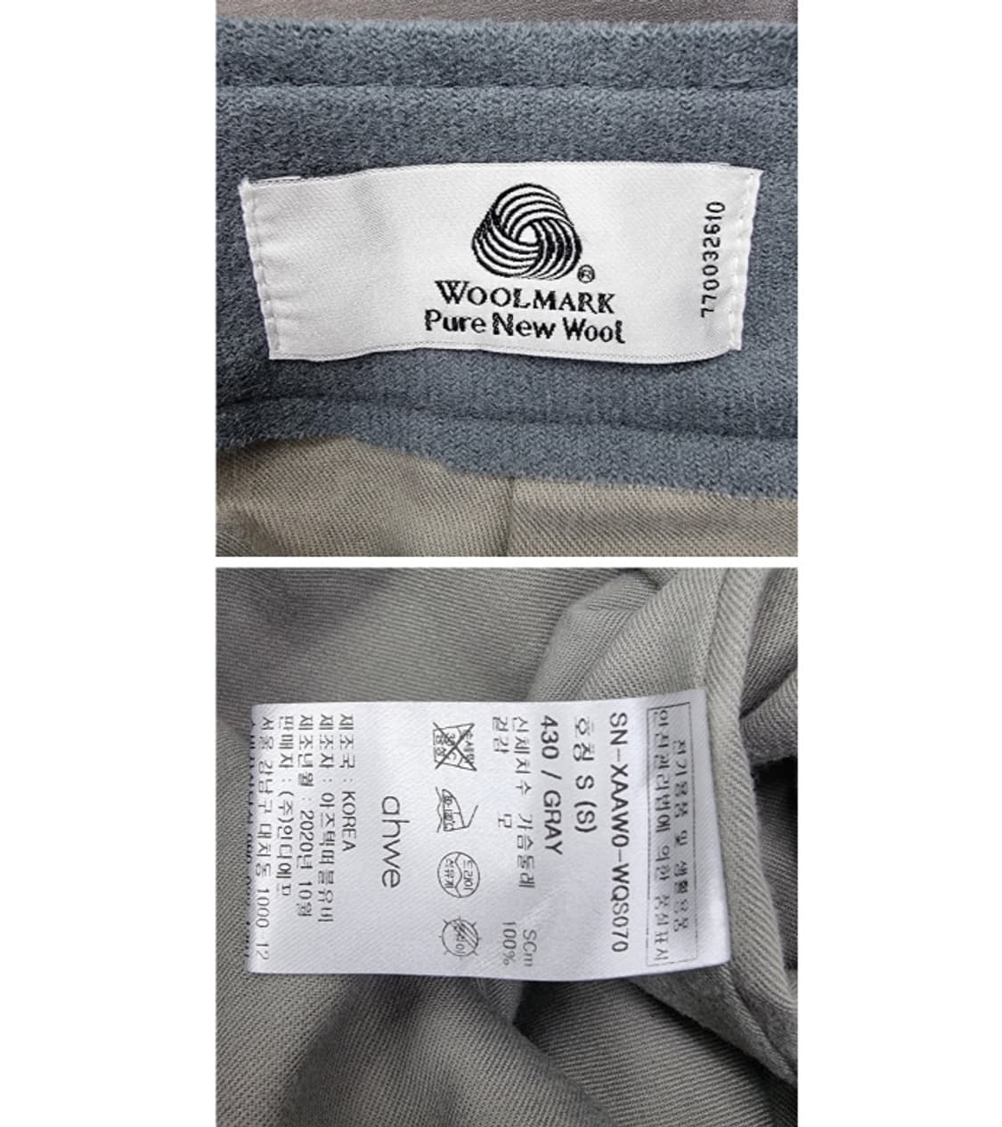 ahwe 아위 상품이미지9