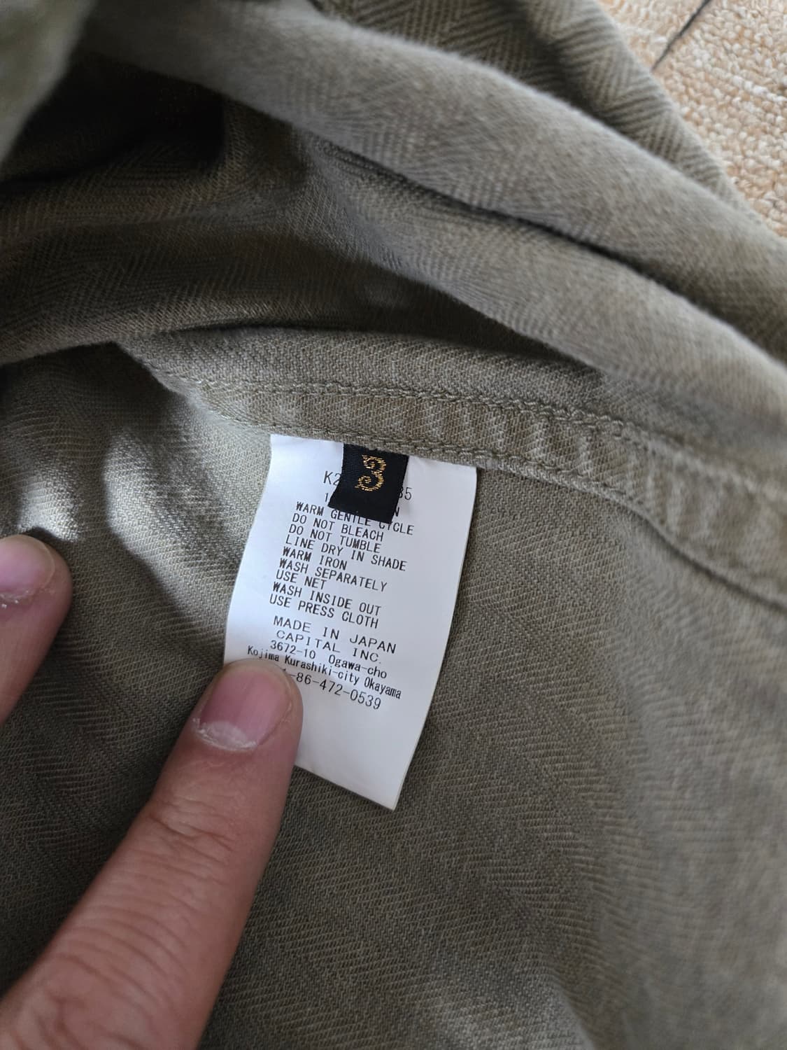 Kapital 헤링본 니켈 아노락  상품이미지6