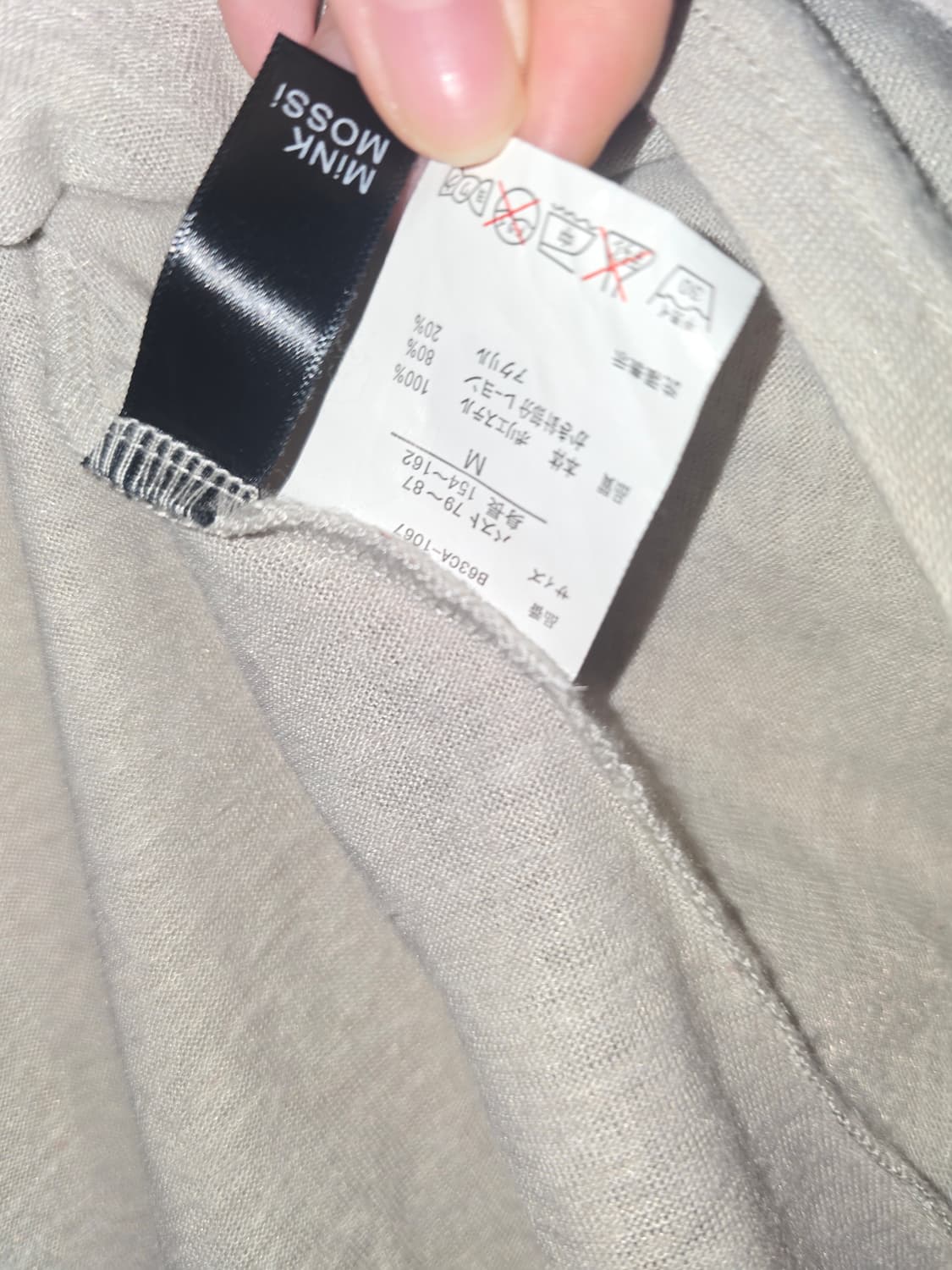 일본빈티지 나시 상품이미지3