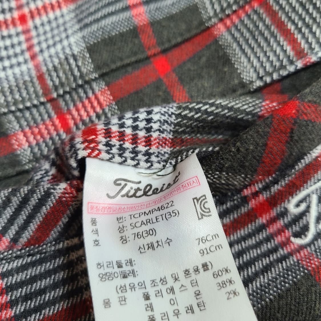 타이틀리스트 체크 패턴 골프 팬츠 76(30) 상품이미지5