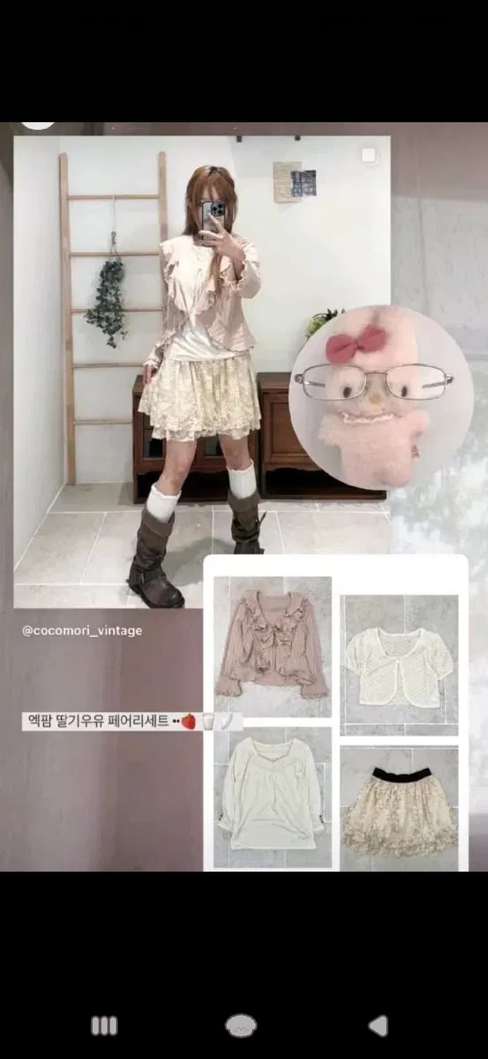 코코모리 피드코디 딸기우유세트 상품이미지1