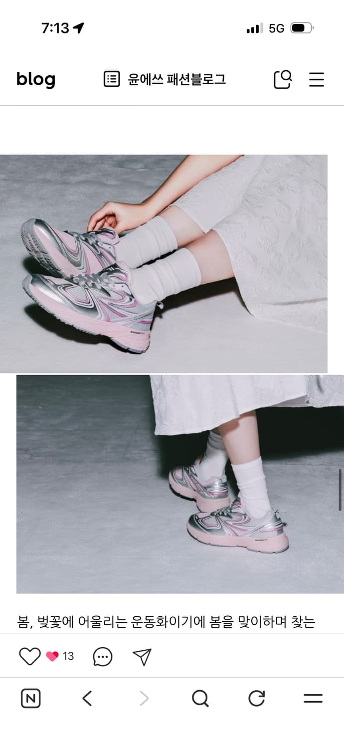 휠라 인터런 핑크블라썸 한소희 신발  상품이미지1