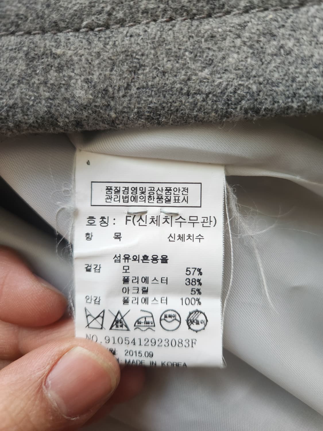 스튜디오톰보이 노카라 모던 숏자켓 F 상품이미지4