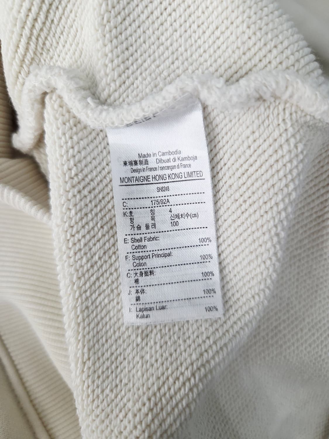 라코스테 빅 로고 루즈핏 맨투맨 상품이미지10